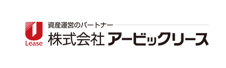アービックリース