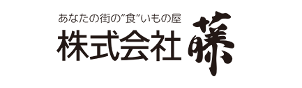 株式会社藤